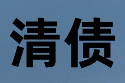 江苏讨债公司